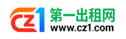 和田第一出租网